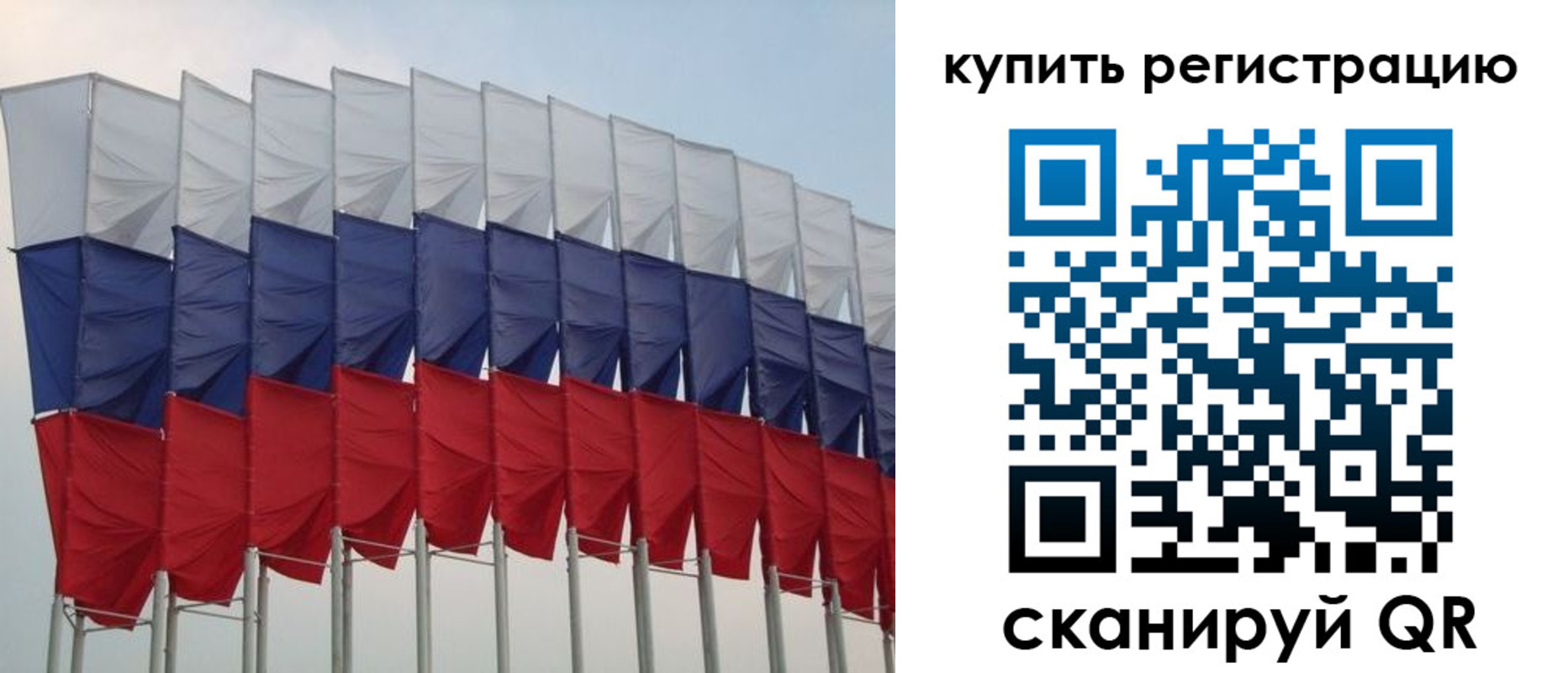 прописка от собственника в Новоузенске