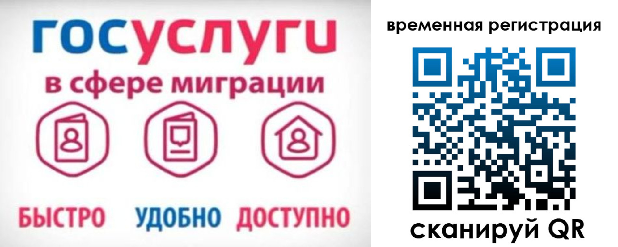 регистрация для дет. сада в Новоузенске