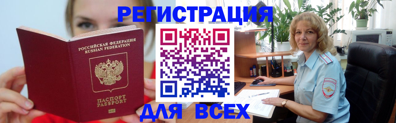 регистрация для школы в Новоузенске